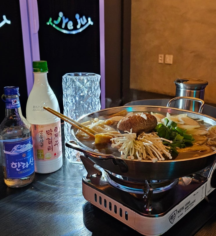  [제주 서귀포시] 혼술 하기 좋고 분위기 있는 술집 ‘졔주’ 후기, 주차, 메뉴