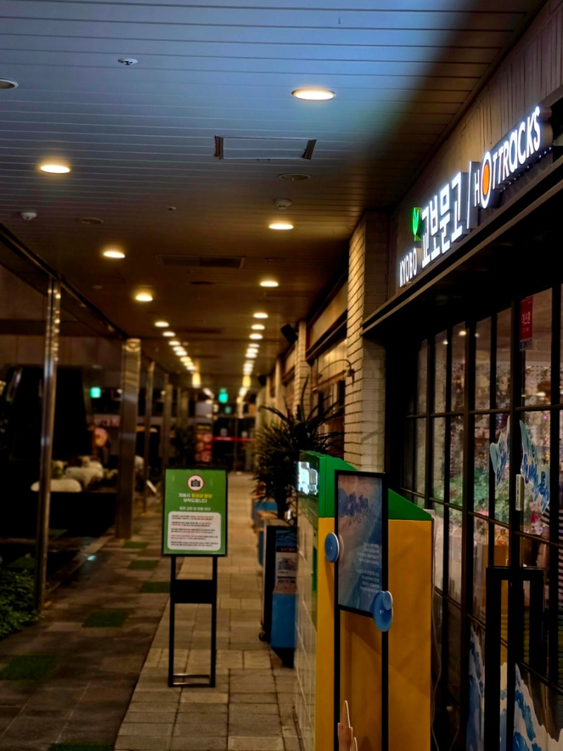 교보문고 베스트셀러 둘러보기 : 네이버 블로그