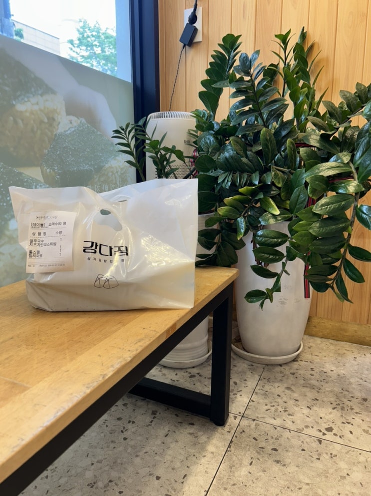  울산 달동 도시락 강다짐 삼각김밥 메뉴 가격
