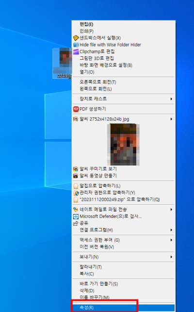 사진 해상도 확인 및 해상도 높이기 간단한 방법 (+윈도우) : 네이버 블로그