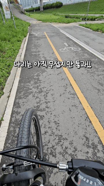  폭우가 내리기 전에 후딱  자전거 라이딩! 습도 때문에 처음으로 땀범벅이 되었다 ㅋㅋ feat.선장4.4만세운동상