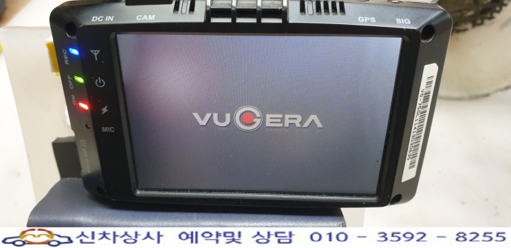 VUGERA VG-750L (뷰게라 VG750L) 꺼졌다 켜졌다 재부팅 수리. VUGERA VG-750L (뷰게라 VG750L) 꺼졌다 켜졌다 재부팅 수리.