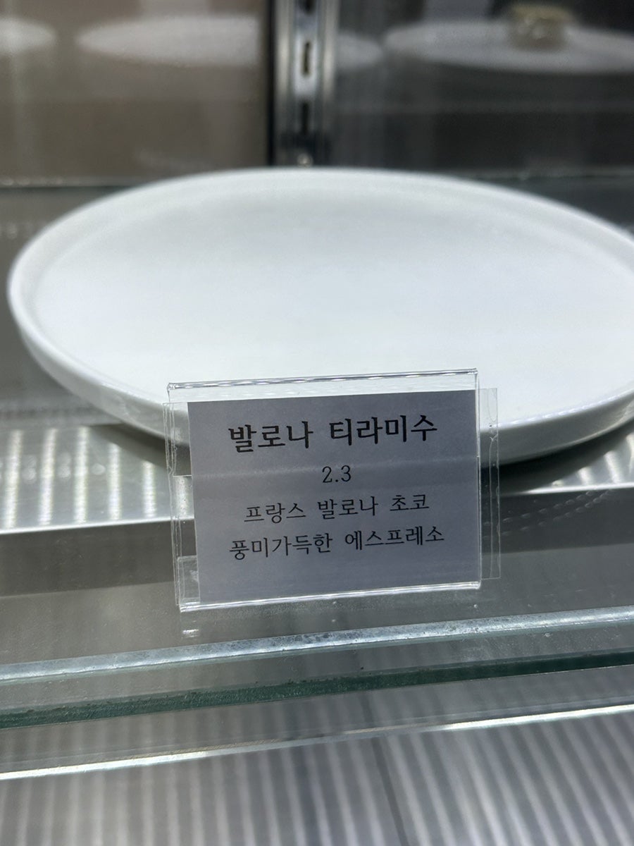 유나마카롱 사진 3
