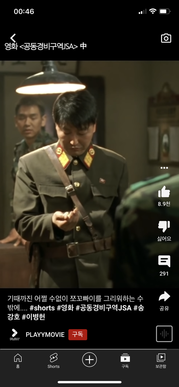  영화 봐야하는데