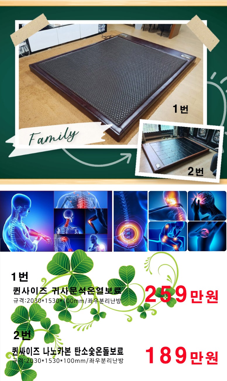 →▷경북 김천에 설치한 시티앤그린의 ♥♥글로리아퀸 생천토침대와 황토주택 시공 : 네이버 블로그