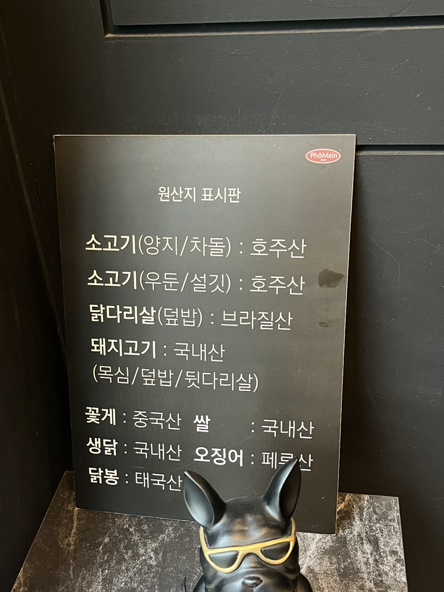 포메인레드 송도점 사진 4