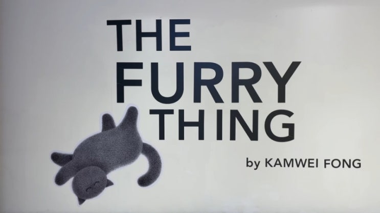  잠실 고양이 전시 The Furry Thing [ Kamwei Fong ] - 넥스트 뮤지엄