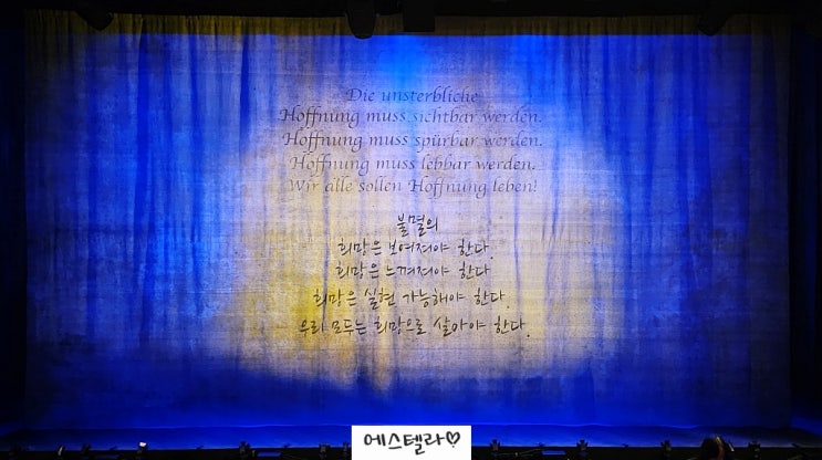  음악극 섬 : 1933~2019 뮤지컬 후기 줄거리 백은혜 정운선 국립정동극장