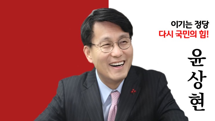 윤상현 의원, 한동훈 후보의 <b>김건희</b> 여사 <b>사과</b> 문자 <b>논란</b>에... 