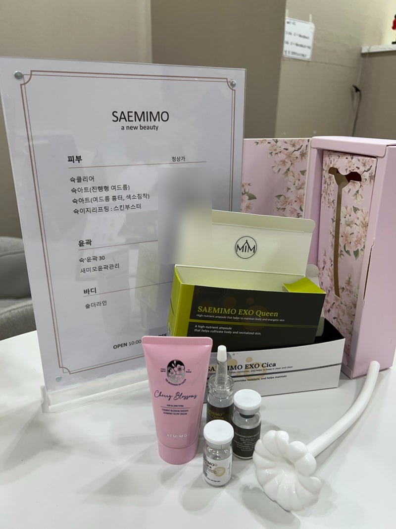 포항브라이덜웨딩관리 삼미모포항점