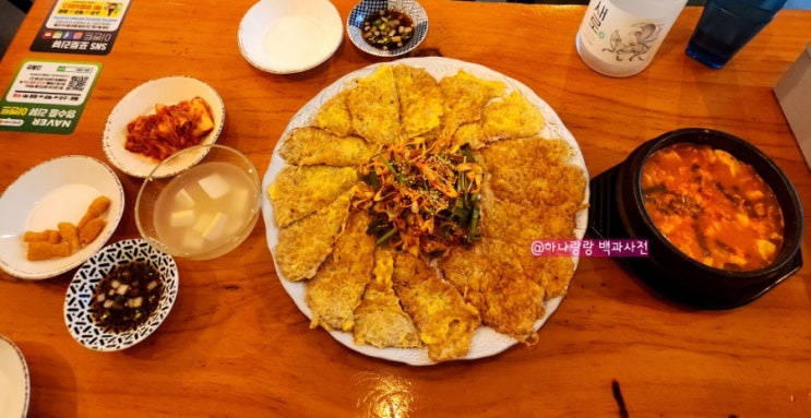  [경기 군포] 편안하게 혼술도 가능한 심야포차 전맛집 금정역술집 고래전