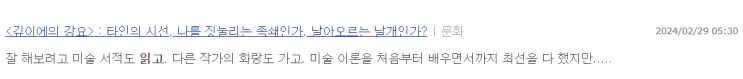  헨리 키신저의 Diplomacy(외교)를 읽고