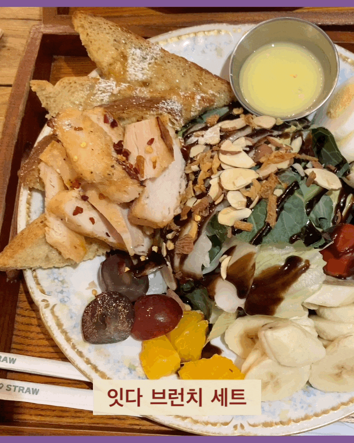  스페셜 포토덤프 먹방도 기운이 있어야 할 수 있다.