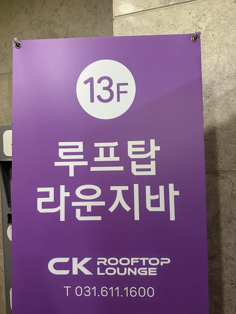 씨케이라운지 사진 5