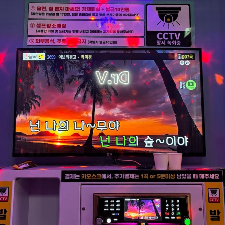  7월 1주 일상 - 좋아하는 사람과 감사한 일들로 가득, 관극 (쇄골천사, 베어)