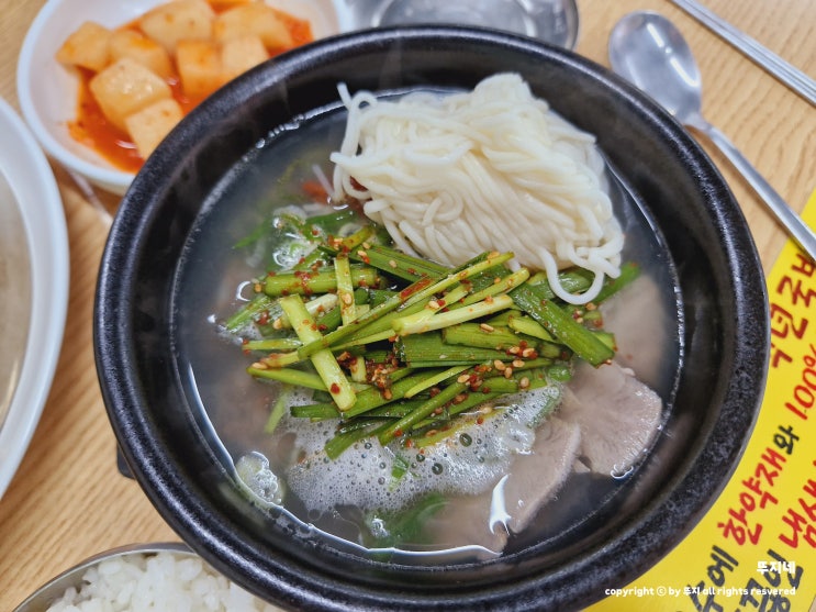  부산 동래 국밥 이가네백년국밥: 만두까지 맛있는 동래 롯데백화점 맛집