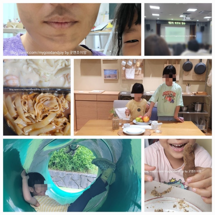 동탄 일상1_우리집 떡볶이 동탄 무인양품 타임테라스 놀이터 초코파이 똥만들기 등 포토덤프 동탄 일상1_우리집 떡볶이 동탄 무인양품 타임테라스 놀이터 초코파이 똥만들기 등 포토덤프