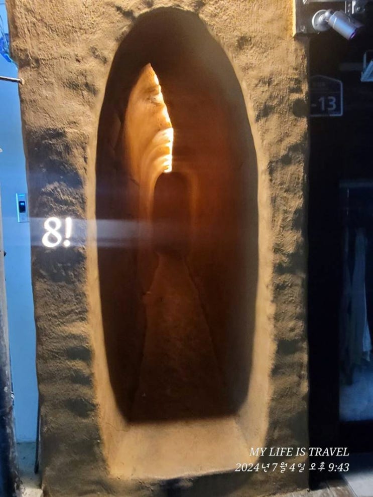  동성로데이트 와인바 8BAR