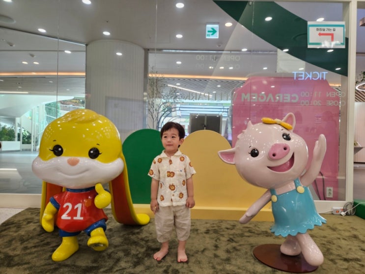 세라젬 웰파크 잠실점 방문기, 아이들과 함께 놀면서 안마 받는 공간 세라젬 웰파크 잠실점 방문기, 아이들과 함께 놀면서 안마 받는 공간