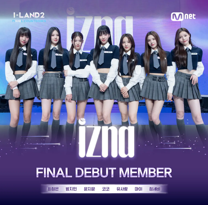 <b>아이랜드2</b> <b>걸그룹</b> 이즈나... 최종 <b>데뷔</b> 결과 11회 IZNA