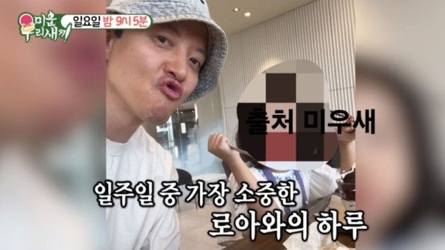 이동건 조윤희 재결합 둘째 재혼은 루머! 미우새