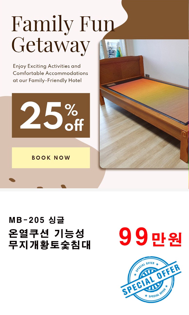 →▷경북 김천에 설치한 시티앤그린의 ♥♥글로리아퀸 생천토침대와 황토주택 시공 : 네이버 블로그