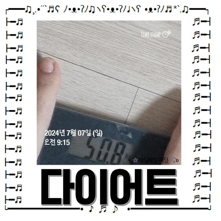  [다이어트] 10일차