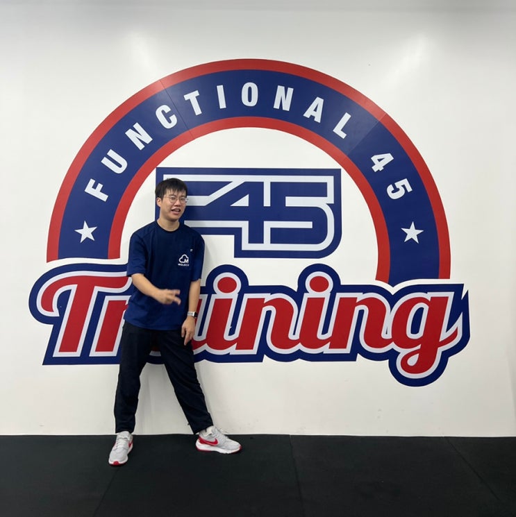  F45 신용산 3주 개근 후기, 위치, 좋은 점