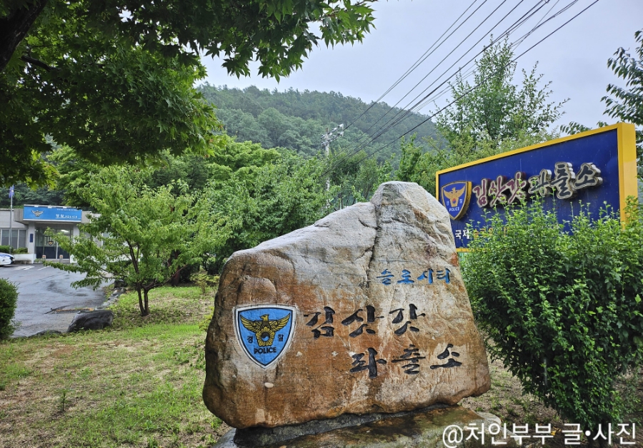 가향펜션 사진 6
