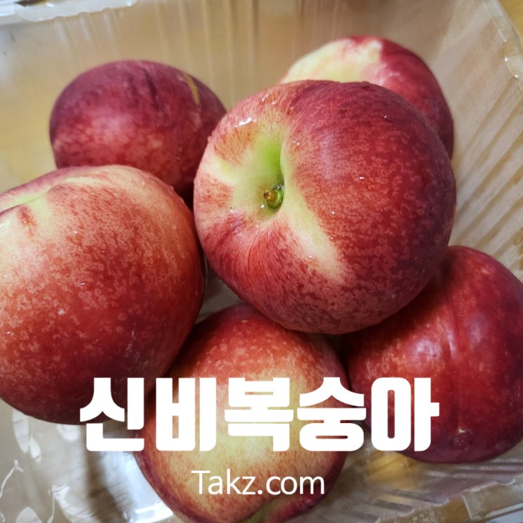  신비 복숭아 뜻과 맛 후기