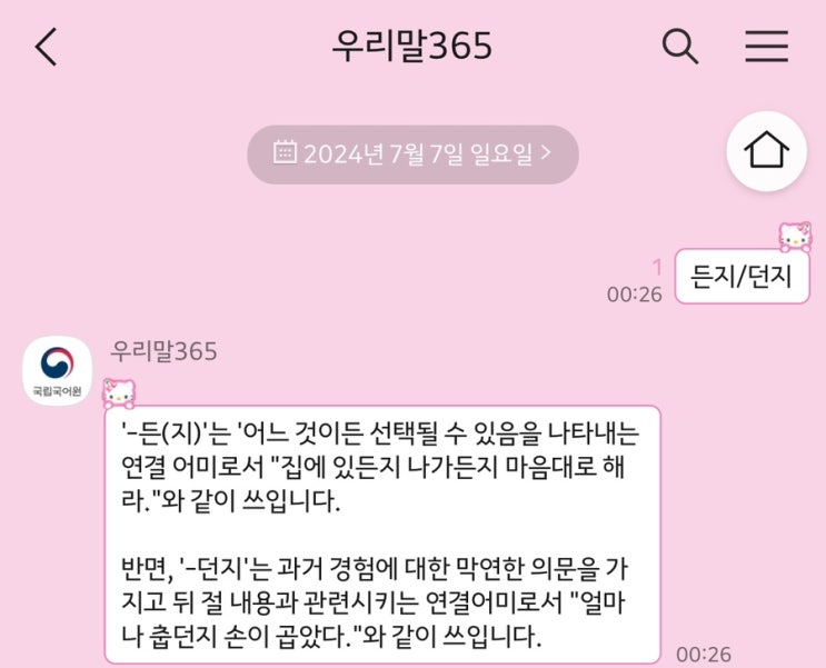 이블챌은 한번만 진행됩니다 이블챌은 한번만 진행됩니다