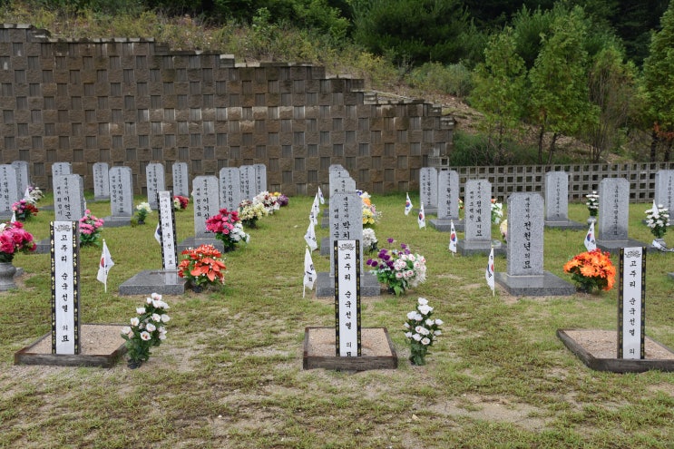 화성 고주리 <b>학살</b>사건 순국선열 6위(독립<b>유공자</b> 제7묘역... 