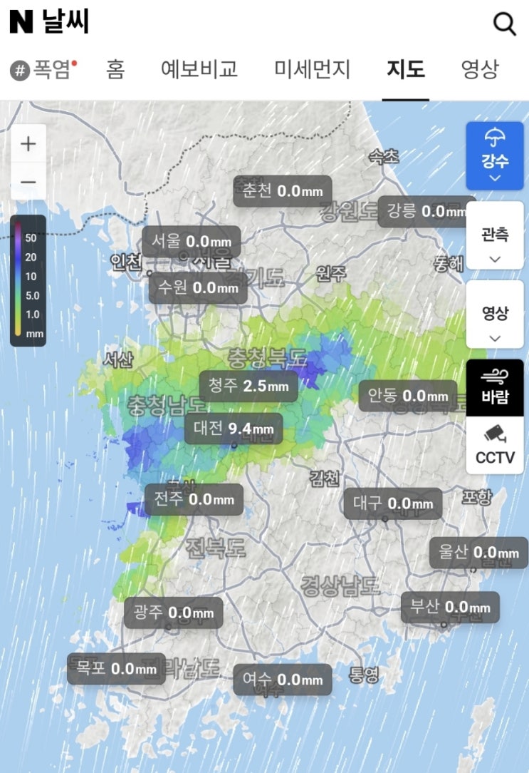  오늘 중부지방 시간대별 정확한 날씨-오전 가급적 외출 금지
