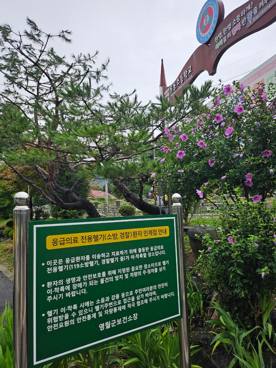 가향펜션 사진 4