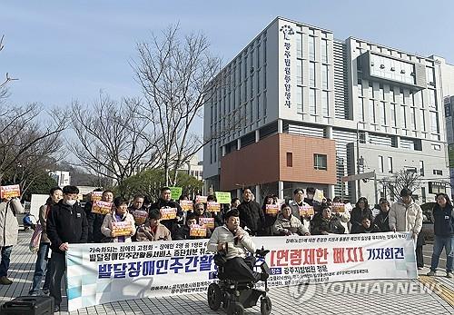 고작 1명인데…'만 65세 됐다'며 장애인 서비스 박탈한 매정한 지자체 고작 1명인데…'만 65세 됐다'며 장애인 서비스 박탈한 매정한 지자체