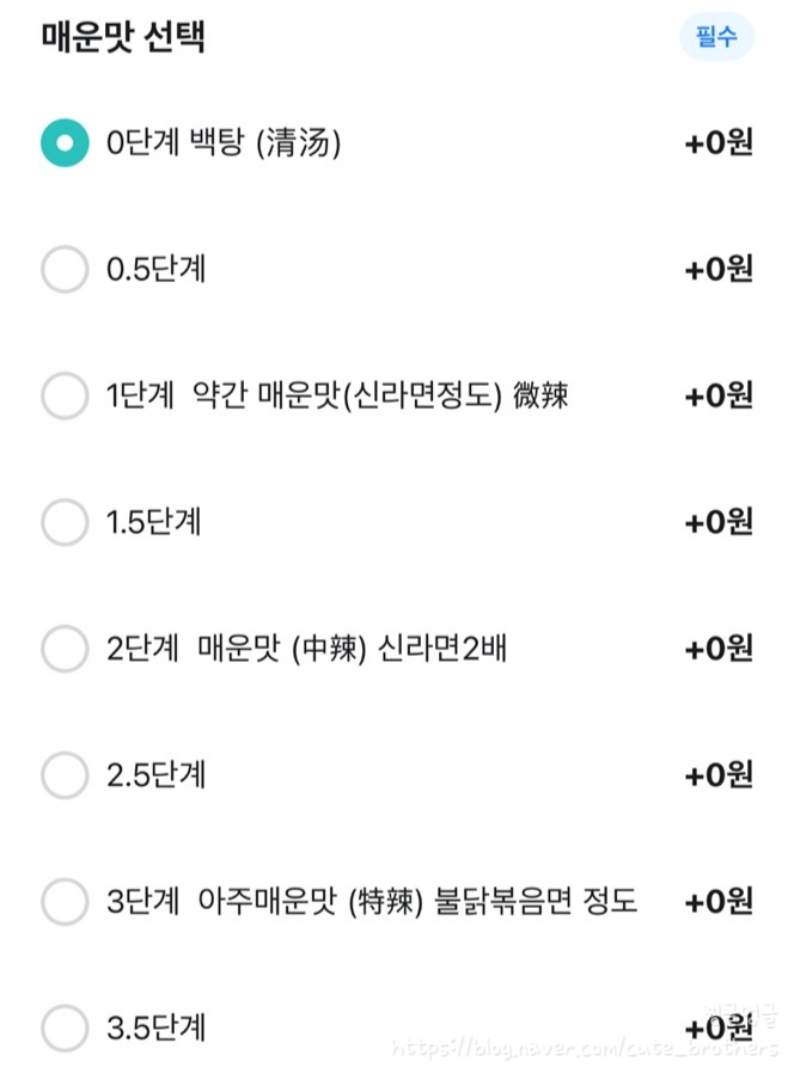 마라비밀 팽성점 사진 5