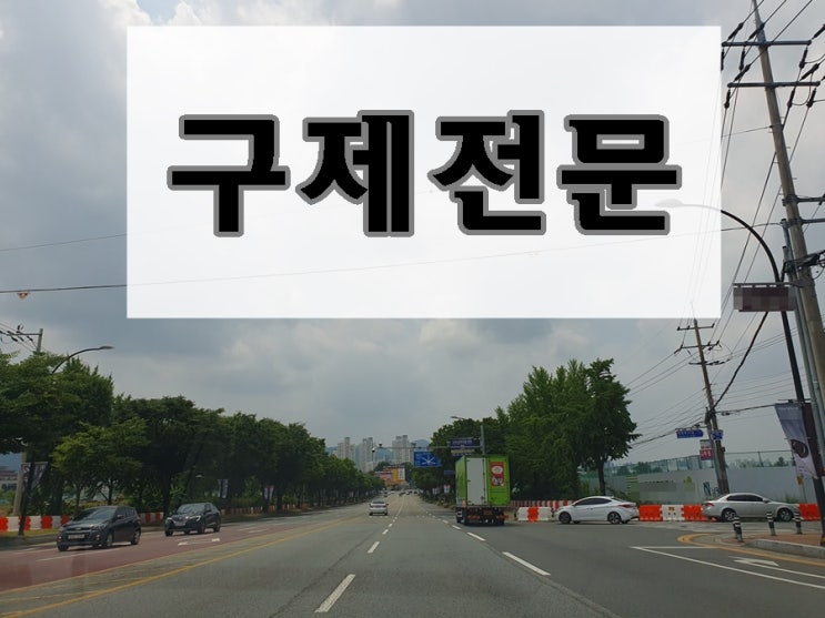 순천 여수 광양 음주운전 행정사 면허구제 전문 사무소 취소 처분 정지로 단축