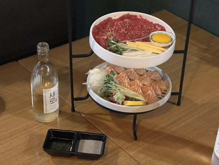  안산 중앙동육회 맛집 육연문 '육회연어맛에문어지다'