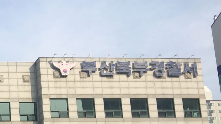 부산 <b>빌라서</b> 60대 남성이 부녀에게 <b>흉기</b> 휘둘러…40대 사망