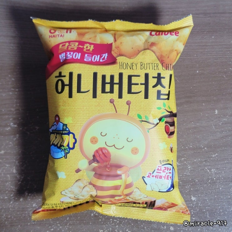  해태 허니버터칩 가격 및 칼로리 내돈내산 리뷰