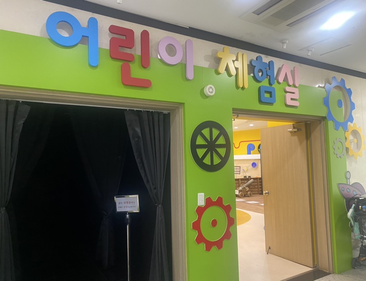  대구근교 아이와가볼만한곳 :: 경북영천[최무선과학관]