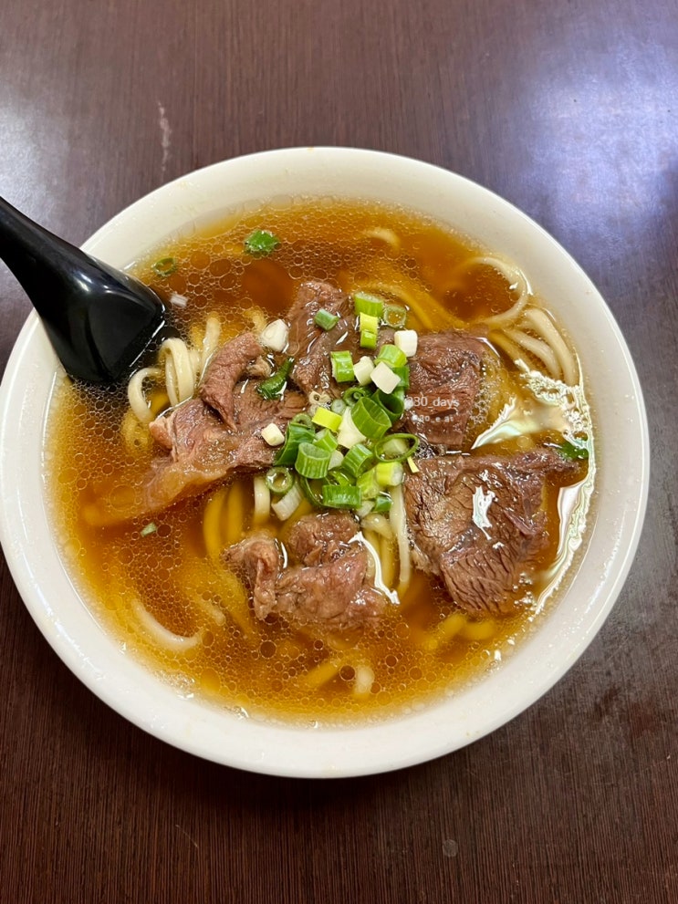  가오슝 항원우육면 여행 중 꼭 들를 만한 대만 현지 맛집