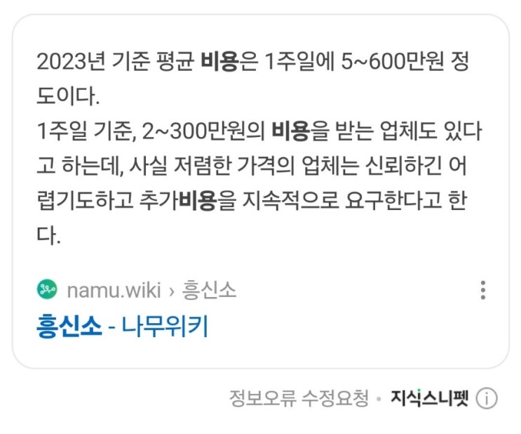  아내 외도 꿈 꾸는 이유와 불륜 해결 방법