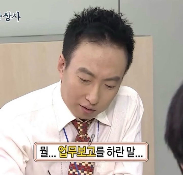 무한도전짤, 무도짤 모음 | 무한도전 웃긴짤 | 유재석, 박명수, 정준하, 정형돈, 노홍철, 하하, 길, 전진 짤모음 (직접 ...