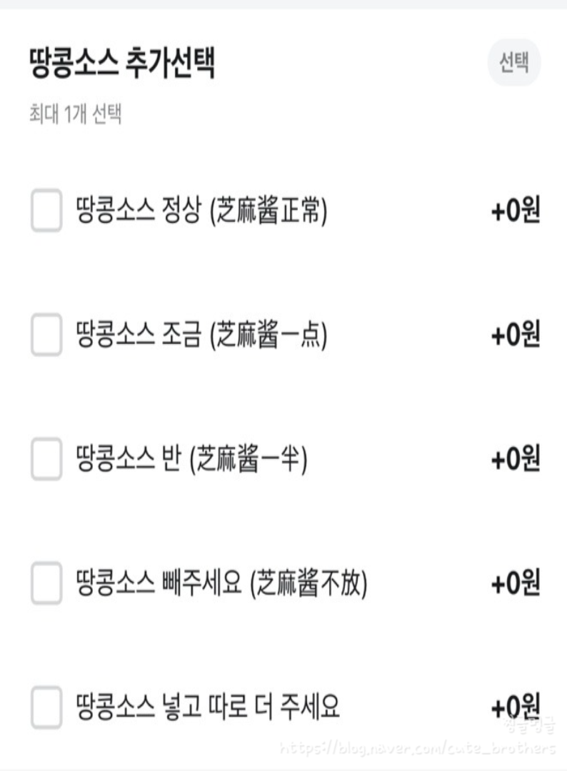 마라비밀 팽성점 사진 6