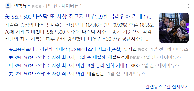  이제 좀 무서워요.. QLD 적립식 투자 현황
