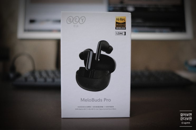  QCY MeloBuds Pro 멜로버즈 프로 (Hi-Res, LDAC)