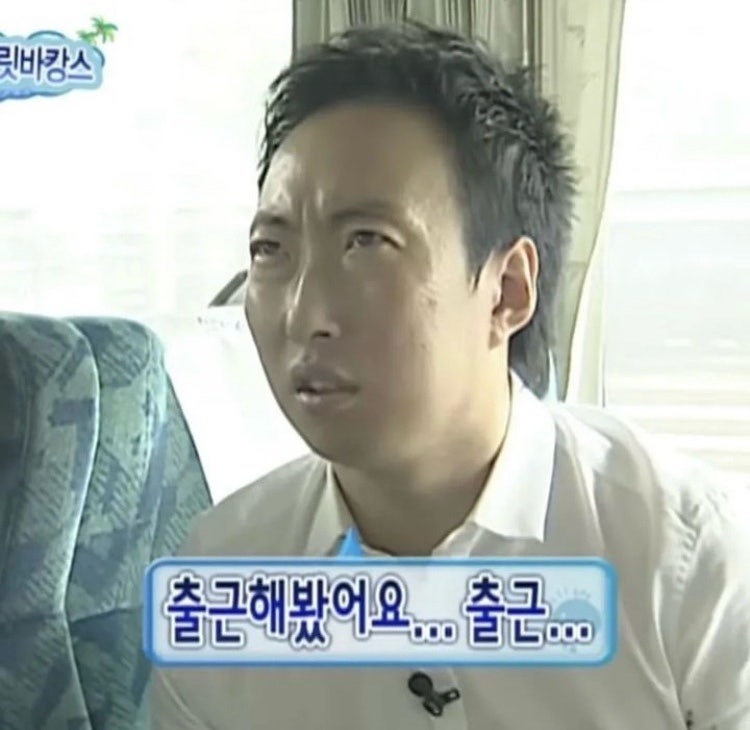 무한도전짤, 무도짤 모음 | 무한도전 웃긴짤 | 유재석, 박명수, 정준하, 정형돈, 노홍철, 하하, 길, 전진 짤모음 (직접 ...