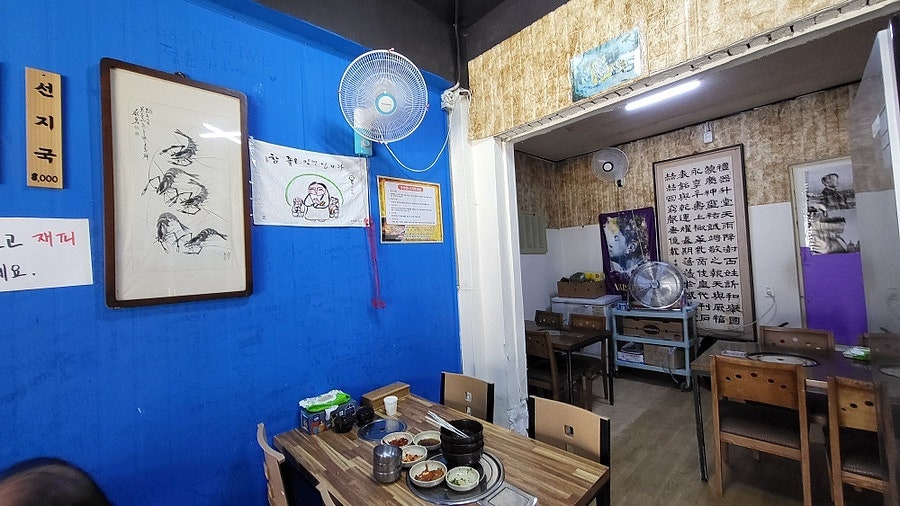 할매추어탕 사진 4