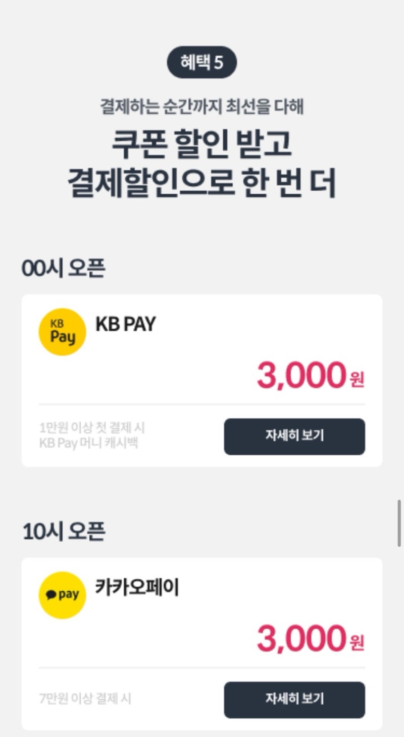 용인 캐리비안베이 할인 야놀자 놀데이 워터파크편 에버랜드 특가 : 네이버 블로그